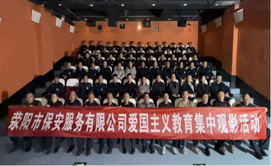 铭记历史守初心   以史为鉴担使命